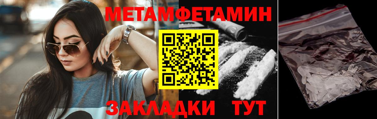 Amphetamine  АМФ 98%  Амфетамин  Усть-Лабинск  Вход с VPN 