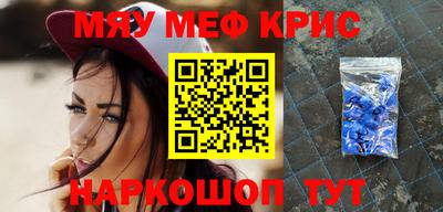 спайс Будённовск