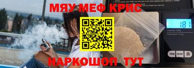 таблы Бугуруслан