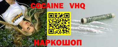 спайс Будённовск