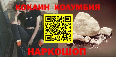 мефедрон VHQ Волжск