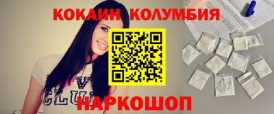 спайс Будённовск