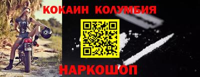 спайс Будённовск