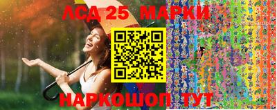 гашишное масло Волжский