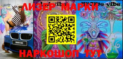 мефедрон VHQ Волжск