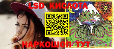 крисы Бузулук