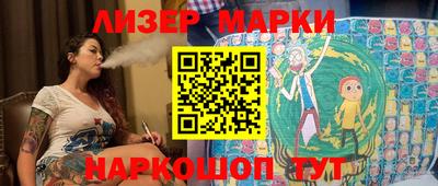 мефедрон Волгодонск