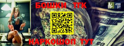 гашишное масло Волжский