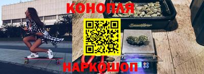 гашишное масло Волжский