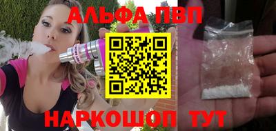 мефедрон VHQ Волжск