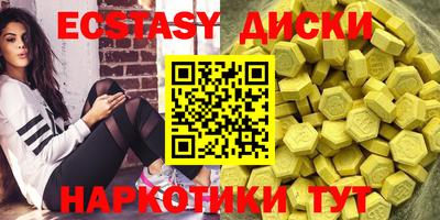 гашишное масло Волжский