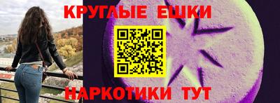 мефедрон Волгодонск