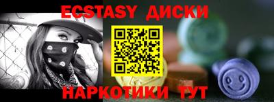 крисы Бузулук