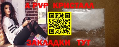 гашишное масло Волжский