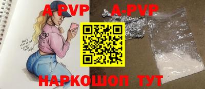 мефедрон Волгодонск