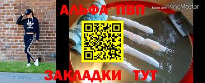 крисы Бузулук