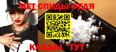 спайс Будённовск