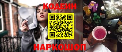 спайс Будённовск