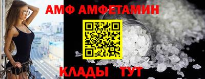 мефедрон VHQ Волжск