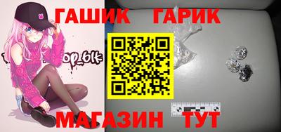 таблы Бугуруслан
