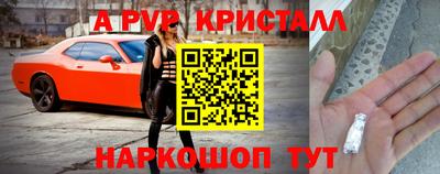 крисы Бузулук
