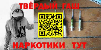 мефедрон Волгодонск