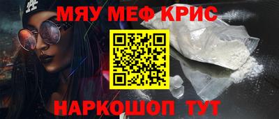 спайс Будённовск