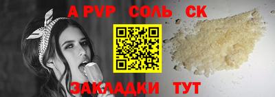 крисы Бузулук