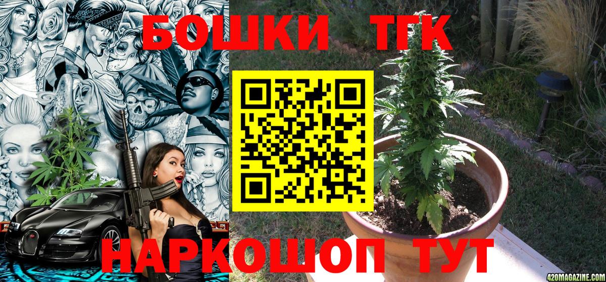Шишки марихуана White Widow  Вход с VPN  Усть-Лабинск  Шишки марихуана планчик 